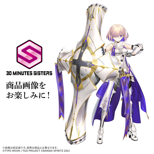 30MS Fate/Grand Order シールダー/マシュ・キリエライト 新衣装Ver.[BANDAI SPIRITS]