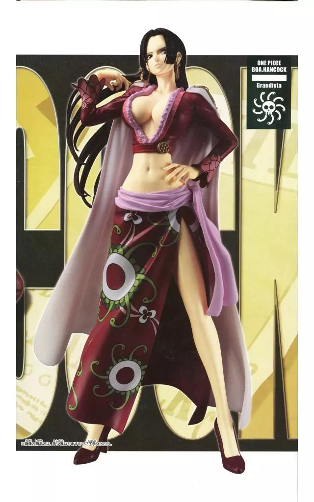 ワンピース Grandista-BOA.HANCOCK-[BANDAI SPIRITS]