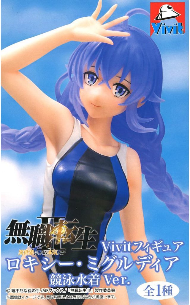 無職転生II 〜異世界行ったら本気だす〜 Vivitフィギュア ロキシー・ミグルディア 競泳水着Ver.[システムサービス]