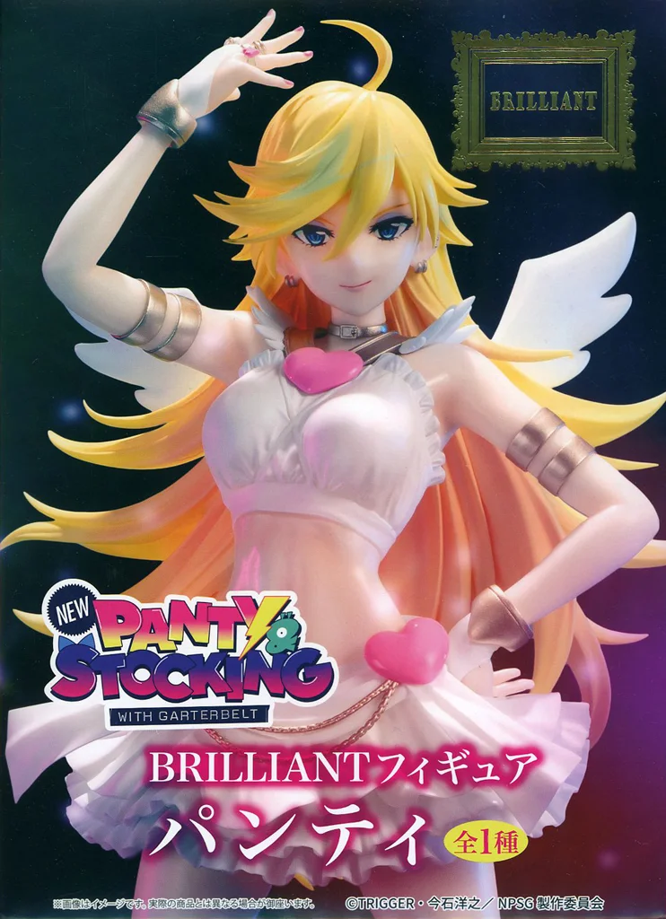 New PANTY ＆ STOCKING with GARTERBELT BRILLIANTフィギュア パンティ[システムサービス]