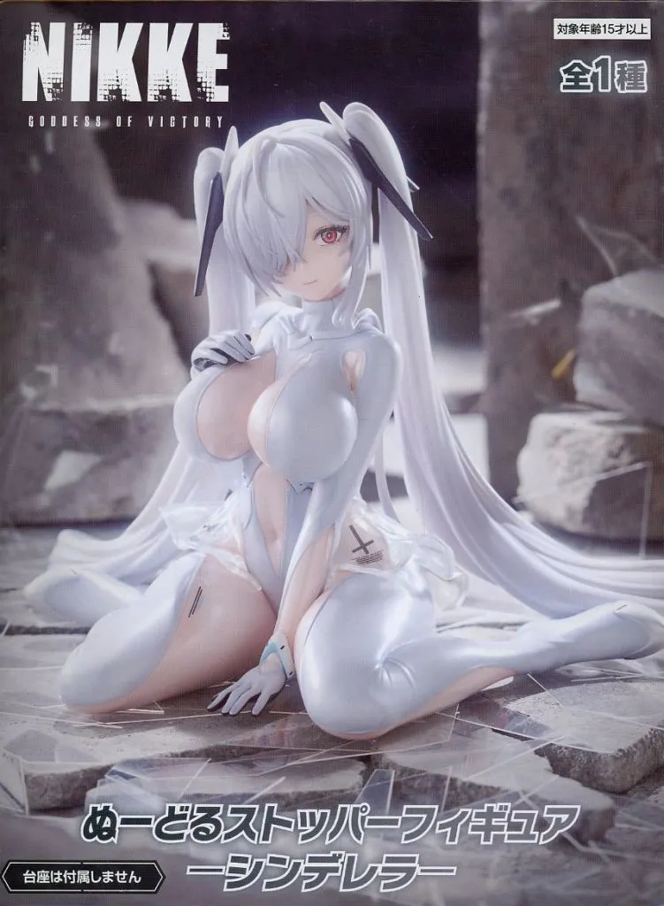 勝利の女神：NIKKE ぬーどるストッパーフィギュア シンデレラ[フリュー]