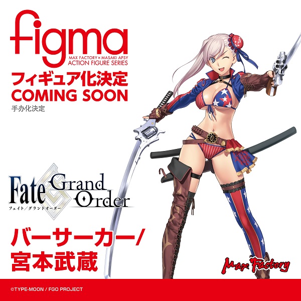 Fate Grand Order 宮本武蔵 美少女フィギュアの虜