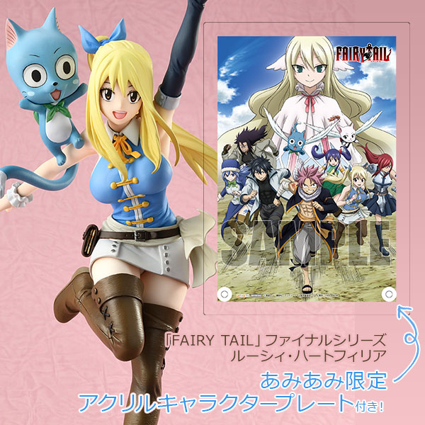 Fairy Tail ルーシィ ハートフィリア 美少女フィギュアの虜