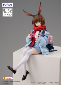 アークナイツ アーミヤ ぬーどるストッパーフィギュア