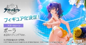 アズールレーン ポーラ 水辺のハプニング?Ver.