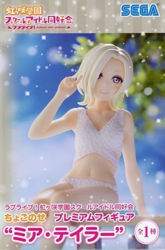 ラブライブ！虹ヶ咲学園スクールアイドル同好会 ミア・テイラー
