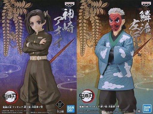 鬼滅の刃 神崎アオイ