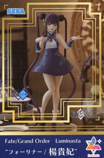 Fate/Grand Order 楊貴妃