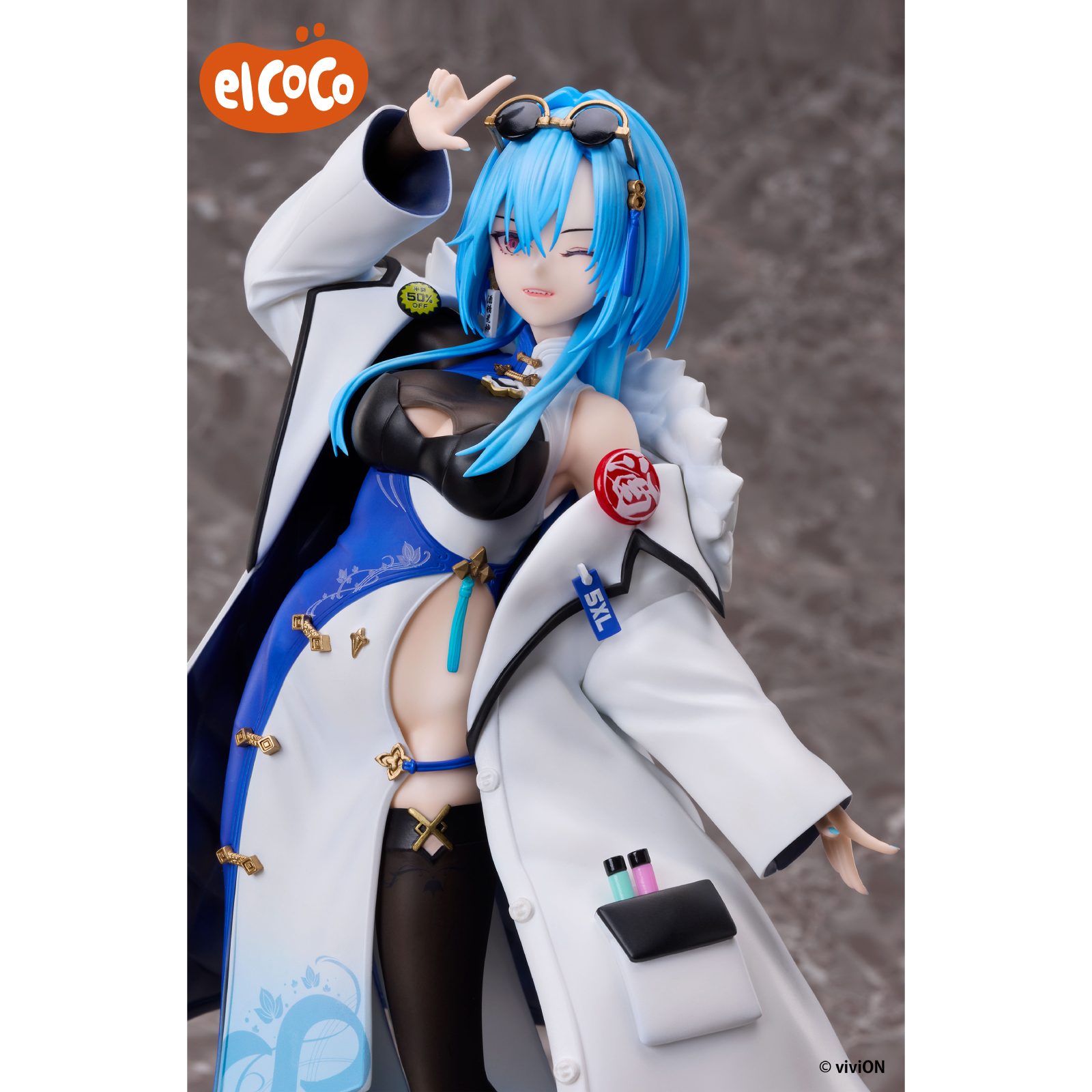あおぎり高校 春雨麗女 | 美少女フィギュアの虜